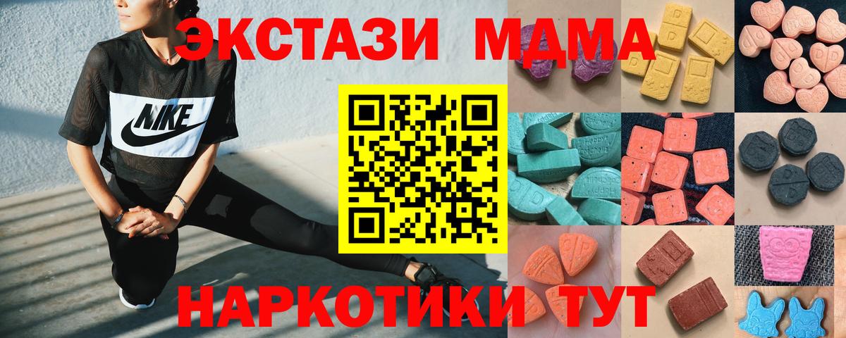 ЭКСТАЗИ mix Холмск