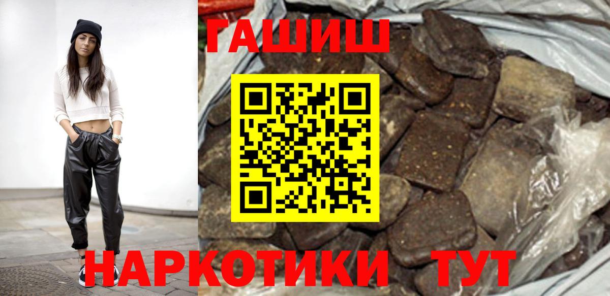 Гашиш ice o lator Холмск