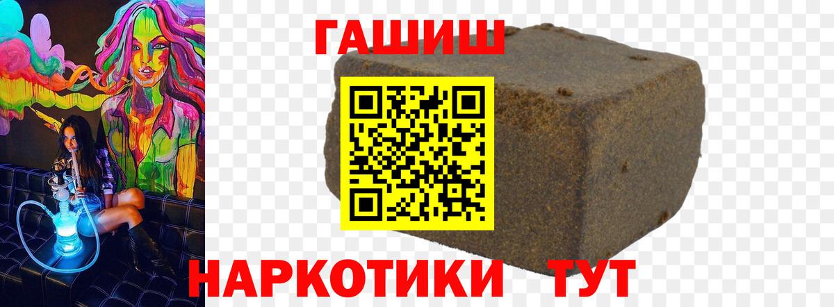 Гашиш гарик  Вход с VPN  Холмск  ГАШИШ  ГАШИШ Ice-O-Lator 