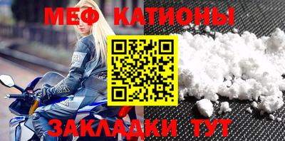 мефедрон Бугуруслан