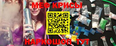 мефедрон Бугуруслан