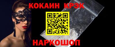 мефедрон Бугуруслан