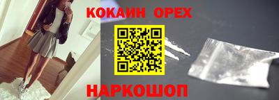 мефедрон Бугуруслан