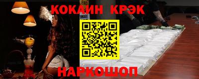 мефедрон Бугуруслан