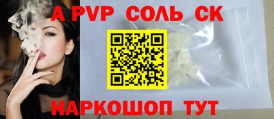 МДМА Будённовск