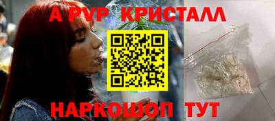 гашишное масло Бузулук
