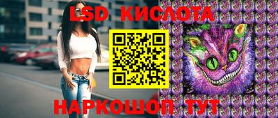 гашишное масло Бузулук