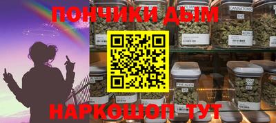 гашишное масло Бузулук