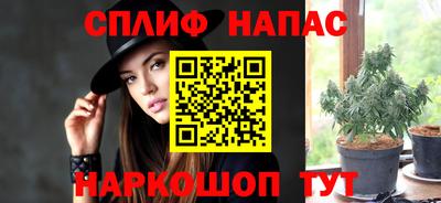 гашишное масло Бузулук