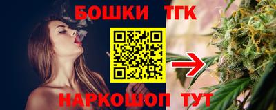 мефедрон Бугуруслан