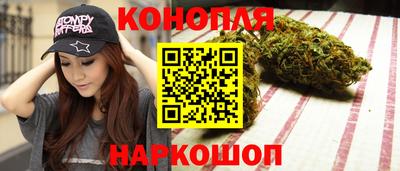 мефедрон Бугуруслан
