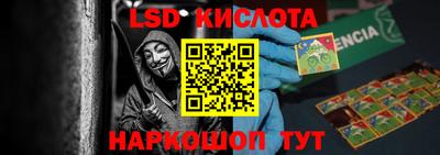 мефедрон Бугуруслан
