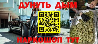 МДМА Будённовск