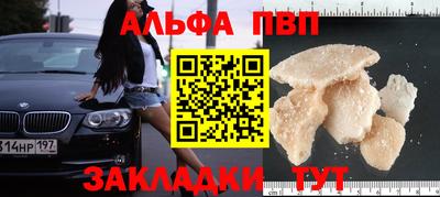 гашишное масло Бузулук