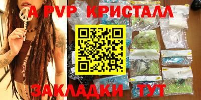 МДМА Будённовск