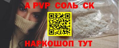 мефедрон Бугуруслан