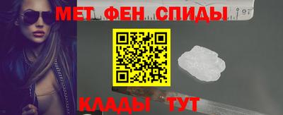 мефедрон Бугуруслан