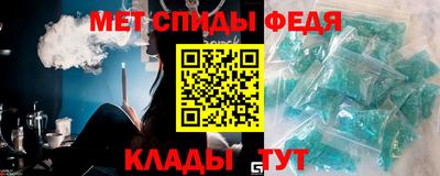 мефедрон Бугуруслан