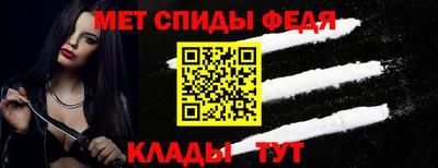 мефедрон Бугуруслан
