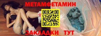 гашишное масло Бузулук