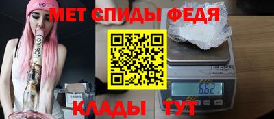 мефедрон Бугуруслан