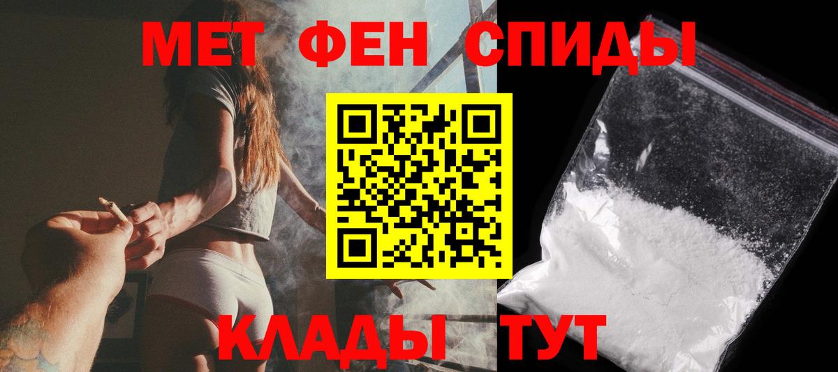 Холмск  Метамфетамин Methamphetamine  Вход с VPN 