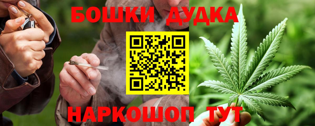Конопля ГИДРОПОН  Шишки марихуана OG Kush  Холмск  Конопля Ganja  Вход с VPN  Конопля гибрид 