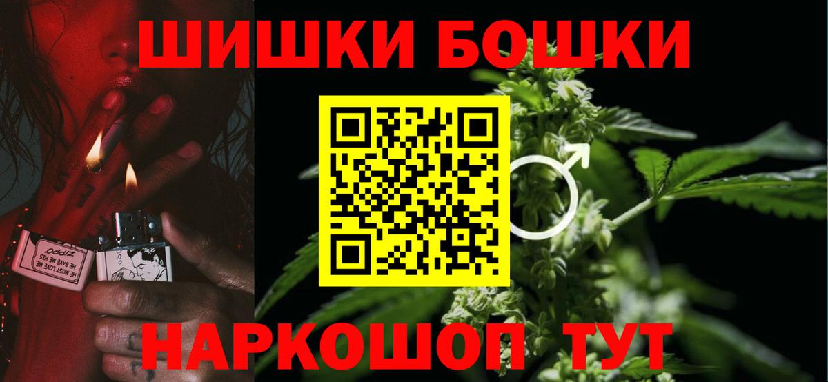 Каннабис конопля Холмск